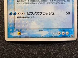 Swampert holo Expansion Pack ruby & sapphire [LP] Japanese Pokemon Card pe1 - Image 3