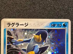 Swampert holo Expansion Pack ruby & sapphire [LP] Japanese Pokemon Card pe1 - Image 4