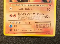 Dark Charizard holo Team Rocket [MP+] Japanese Pokemon Card 057 - Image 4