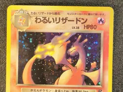 Dark Charizard holo Team Rocket [MP+] Japanese Pokemon Card 057 - Image 5