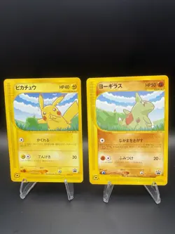 Pikachu 004/P Larvitar 005/P ANA Promo Set 2001 Japanese Pokemon card - Image 1