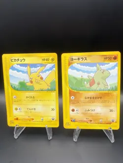 Pikachu 004/P Larvitar 005/P ANA Promo Set 2001 Japanese Pokemon card - Image 2