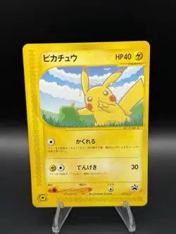 Pikachu 004/P Larvitar 005/P ANA Promo Set 2001 Japanese Pokemon card - Image 4