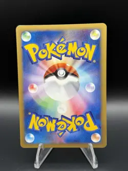 Pikachu 004/P Larvitar 005/P ANA Promo Set 2001 Japanese Pokemon card - Image 5