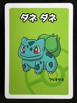 Bulbasaur Pokemon Center 2019 Old Maid Red Back Pokemon Card Japanese Nintendo - Image 1