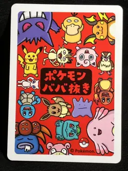 Bulbasaur Pokemon Center 2019 Old Maid Red Back Pokemon Card Japanese Nintendo - Image 2