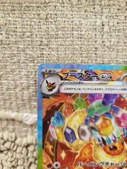 Pokemon Flareon EX SAR 202/187 SV8a Terastal Festival Card Japanese Edition - Image 3