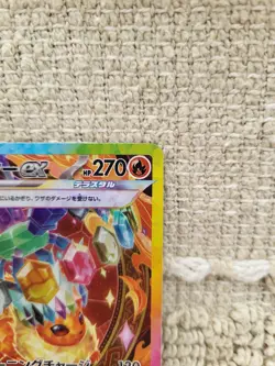 Pokemon Flareon EX SAR 202/187 SV8a Terastal Festival Card Japanese Edition - Image 4