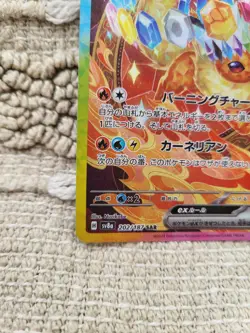 Pokemon Flareon EX SAR 202/187 SV8a Terastal Festival Card Japanese Edition - Image 5