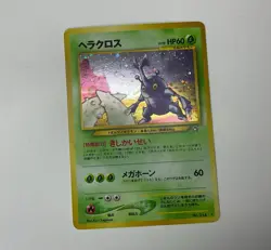 Heracross Pokemon Card Game Pocket Monster Nintendo Japanese rare Holo No.214 - Image 2