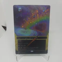 Cascading Cataracts 95 Borderless Galaxy foil edge of eternities stellar sights - Image 1