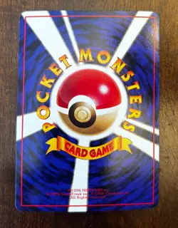 [NM] Krabby Pokemon Japanese - Vending Series No.098 Glossy Vintage MINT - Image 3