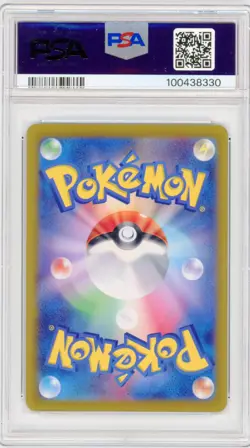 2024 POKEMON JPN SV7A - PARADISE DRAGON ART RARE #070 LATIOS PSA 10 - Image 2