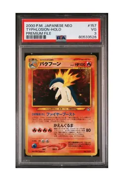 PSA 3 Very Good Typhlosion Holo Premium File 2000 P.M. Japanese Neo Pokemon TCG - Image 1
