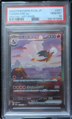 Pokemon 151 SV2a JP Charizard Ex Special Art Rare #201 PSA 10 - Image 1