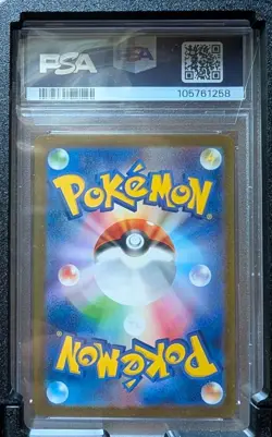 Pokemon 151 SV2a JP Charizard Ex Special Art Rare #201 PSA 10 - Image 2