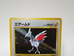 Japanese Pokemon Scarmory Holo 227 Pocket Monster - NM Near Mint! - Image 2
