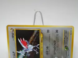Japanese Pokemon Scarmory Holo 227 Pocket Monster - NM Near Mint! - Image 3