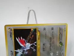 Japanese Pokemon Scarmory Holo 227 Pocket Monster - NM Near Mint! - Image 5