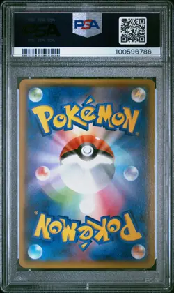 2015 POKEMON JPN XY DOUBLE CRISIS 1ST ED FULL ART/TEAM MAGMA'S GROUDON EX PSA 9 - Image 2