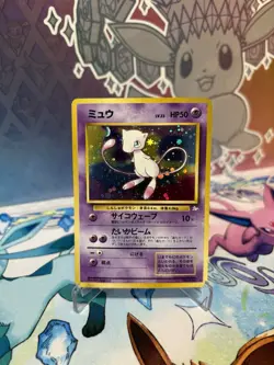 Pokemon TCG Mew No. 151 Japanese Mystery Of The Fossils Holo LP Front MP Back - Image 1