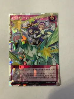 Yugioh Rush Duel - RD/KP14-JP064 - Japanese - Excutie Riding! - Over Rush NM - Image 1