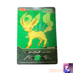 Leafeon No.046 Pokemon Diamond& Pearl Luminous Card Vintage Nintendo TOP Japan - Image 1
