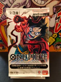 One Piece Card Game WeeklyJUMP Promo Pack 2025 WJ Luffy Ace Sabo - Image 1
