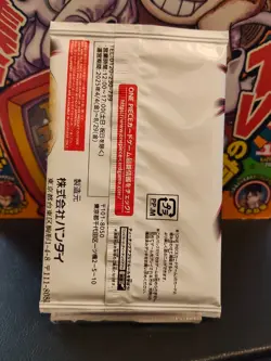 One Piece Card Game WeeklyJUMP Promo Pack 2025 WJ Luffy Ace Sabo - Image 2
