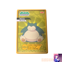 Snorlax No.016 Pokemon Diamond& Pearl Luminous Card Vintage Nintendo TOP Japan - Image 1