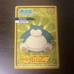 Snorlax No.016 Pokemon Diamond& Pearl Luminous Card Vintage Nintendo TOP Japan - Image 2