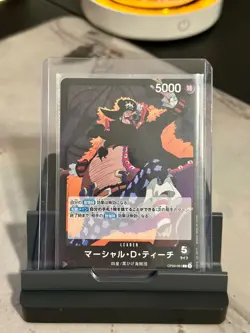 One Piece Card Game - Marshall D. Teach (Blackbeard) OP09-081 - Japanese Version - Image 3