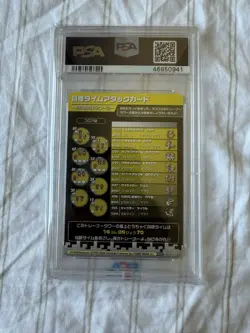 Pokemon Card Pikachu Tower 4 E-Battle PSA 10 GEM MINT - Image 2