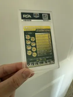 Pokemon Card Pikachu Tower 4 E-Battle PSA 10 GEM MINT - Image 4