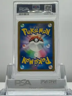 PSA 9 Pikachu 242/SV-P 2025 Illustration Contest 2024 Promo Pokemon Card JP - Image 2