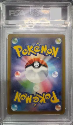 Pokemon Card PSA 10 Mewtwo VSTAR SAR 221/172 S12a Japanese VSTAR Universe 2022 - Image 2