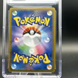 2021 PROFESSOR BURNET 265/184 VMAX CLIMAX - CGC 9 MINT JAPANESE POKEMON - Image 4