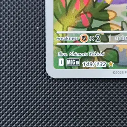 Shroodle 149/132 Mega Evolution Illustration Rare MEG EN NM Pack Fresh Pokemon - Image 5
