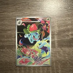 Ivysaur Illustration Rare 134/132 Near Mint Mega Evolution Pokemon TCG English - Image 1