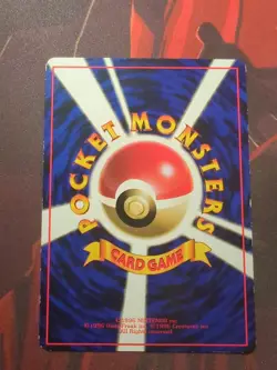 Kabuto Japanese Vending Series No 140 Pokemon - Image 2