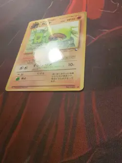 Kabuto Japanese Vending Series No 140 Pokemon - Image 5