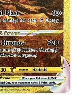 Origin Forme Dialga VSTAR NM GG68/GG70 Crown Zenith: Galarian Gallery Pokemon - Image 4