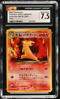 DARK TYPHLOSION JP Darkness, and to Light Neo Holo #157 CGC 7.5 Vintage Pokemon - Image 1