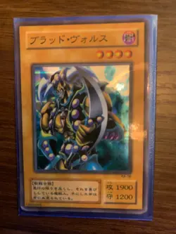 Yugioh Vorse Raider KA-06 Structure Deck Kaiba Japanese Holographic Light Play - Image 1