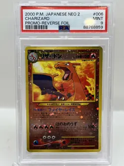 Charizard Neo File 2 Rev Holo Promo 2000 Japanese Pokemon Card PSA 9 MINT - Image 1