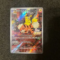 Detective Pikachu 098/SV-P Sv-P Promotional Cards Holo NM Pokemon From Japan FS - Image 1