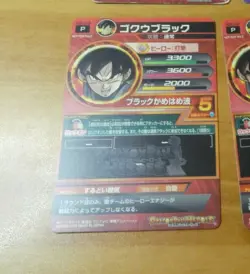 DRAGON BALL Z GT DBZ DBS HEROES CARD PRISM HOLO CARTE Promo GDPJ-29 JAPAN MINT - Image 2