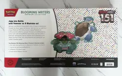 Pokemon Trading Card Game: Blooming Waters Premium Collection - Image 3