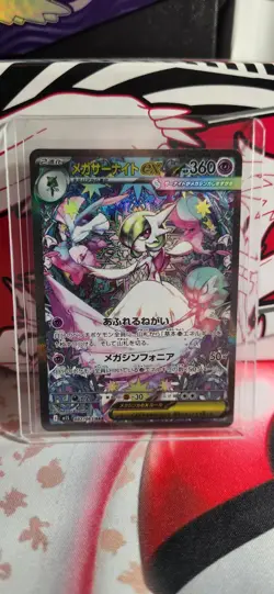 Mega Gardevoir ex SAR 087/063 Mega Symphonia M1S Pokemon Card Japanese - Image 1