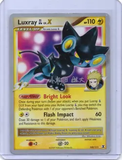 Pokemon Card - Luxray GL Lv.X Holo - 109/111 - World Championship - 2009 - Image 1